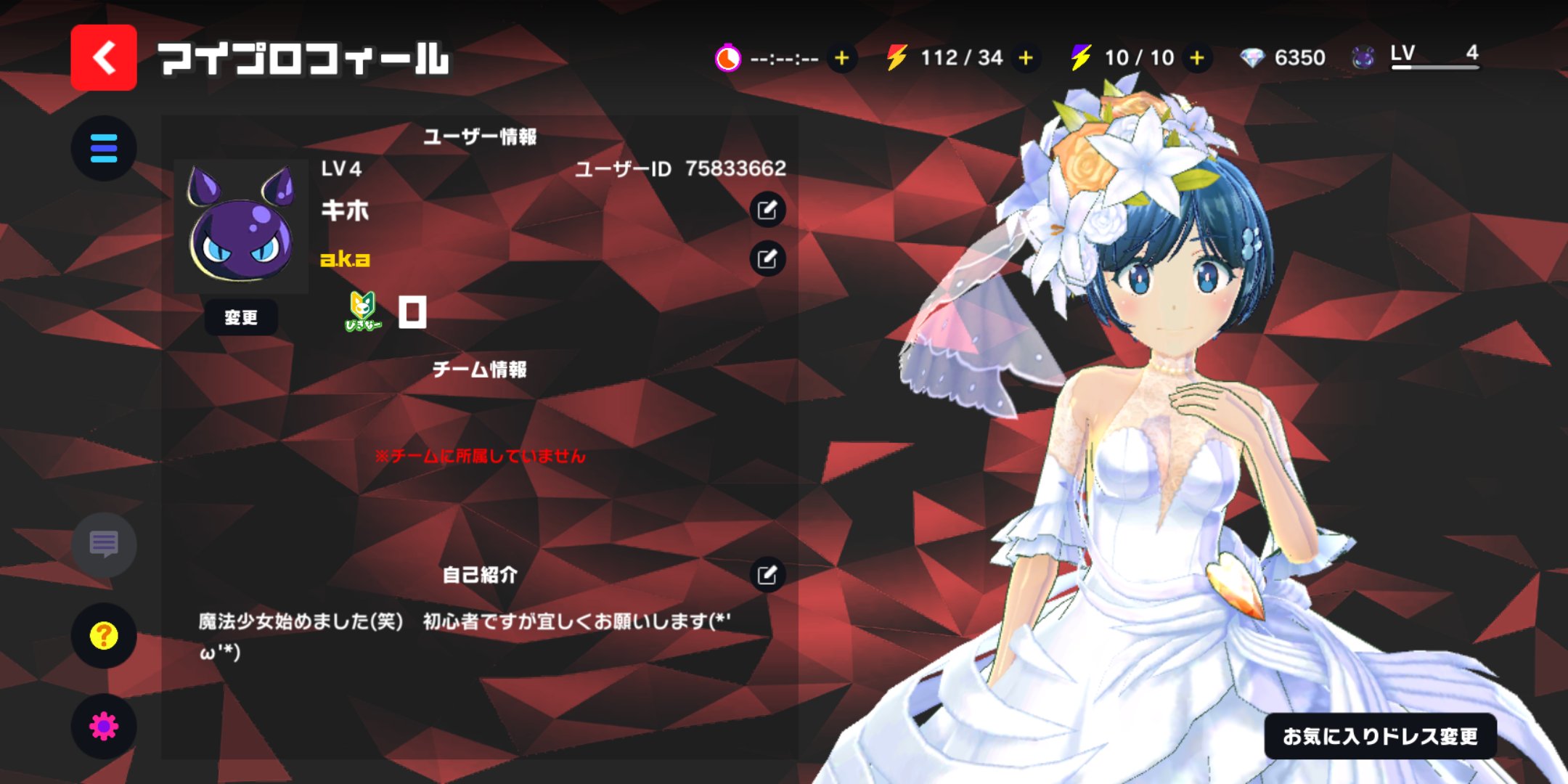 野口きほ Im Looking For Only Rose 孤独の歌い手見習い 2 の歌声 間違えたw何でいろりりと杏りりwww 訂正 いろカオ りりカオね カオって略すの何か微妙 今イベ用にりり育成中 あ 今日また無料10連ガチャでur マリアンヌ サキュバス出たよ