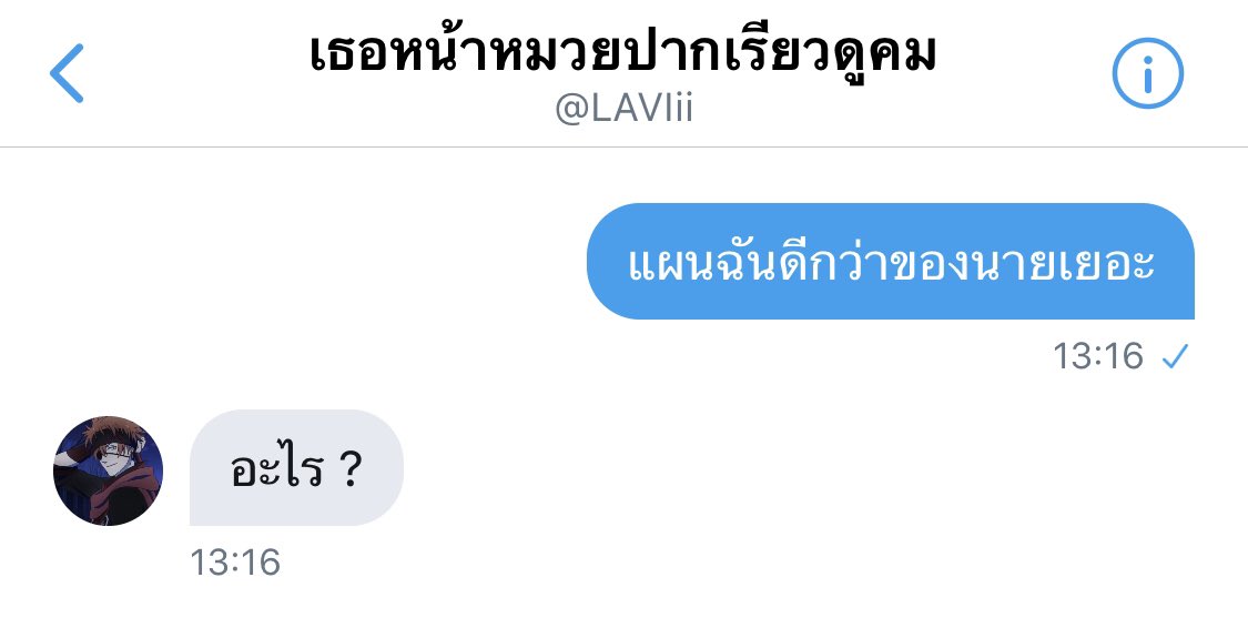 KumDumG's tweet photo. โถ๋ พ่อหนุ่มเป็นมากกว��าถั่ว
#DgrayTwitter
#DGMหากันจนเจอ https://t.co/WtBEfnS69M