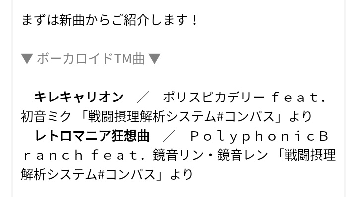 音ゲーチェッカー 仮 太鼓の達人 各種告知まとめ T Co Eqpnf41adj 22日追加曲 キレキャニオン レトロマニア狂想曲 コンパス キャラぷちキャラキャンペーン第二弾開催 22日7時 7 31 23 59まで T Co 6cnhmqpleh Twitter 音ゲーチェッカー 仮 太鼓の達人 各種告知まとめ T Co Eqpnf41adj 22日追加曲 キレキャニオン レトロマニア狂想曲 コンパス キャラぷちキャラキャンペーン第二弾開催 22日7時 7 31 23 59まで T Co 6cnhmqpleh Twitter