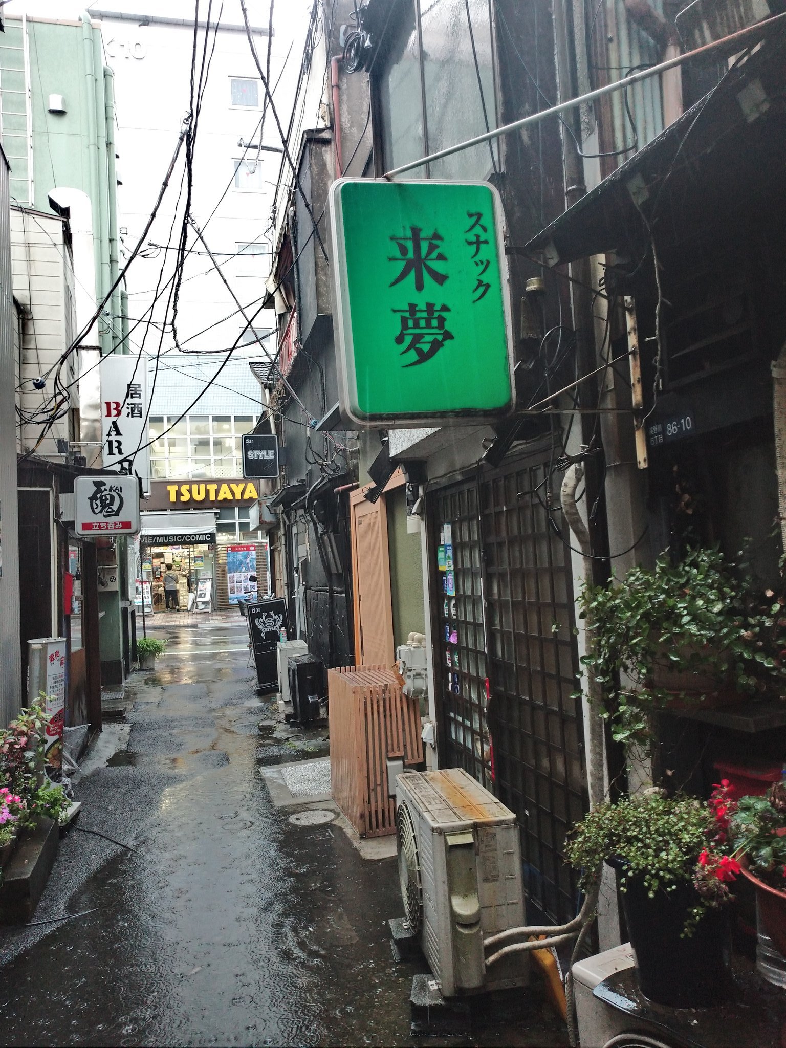 Bar来夢来人 Twitter Search Twitter