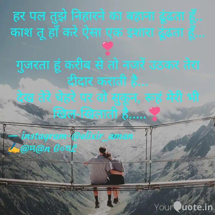 aman291198's tweet photo. #elixir_aman #poetry #love #poetrycommunity #instawriters #eyes #yquote #sad
Read my thoughts on YourQuote app at https://t.co/mYP620wRrf https://t.co/jLLfQyP6uN