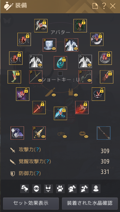 Ahzpq 黒い砂漠 黒い砂漠装備 トマト組合 Aボーナス カンストしました 当分は呪術人形をまわしてd上げていきますbb トマト組合ギルメン募募 Ahzpq 黒い砂漠 黒い砂漠装備 トマト組合 Aボーナス カンストしました 当分は呪術人形をまわしてd上げていきますbb トマト組合ギルメン募募