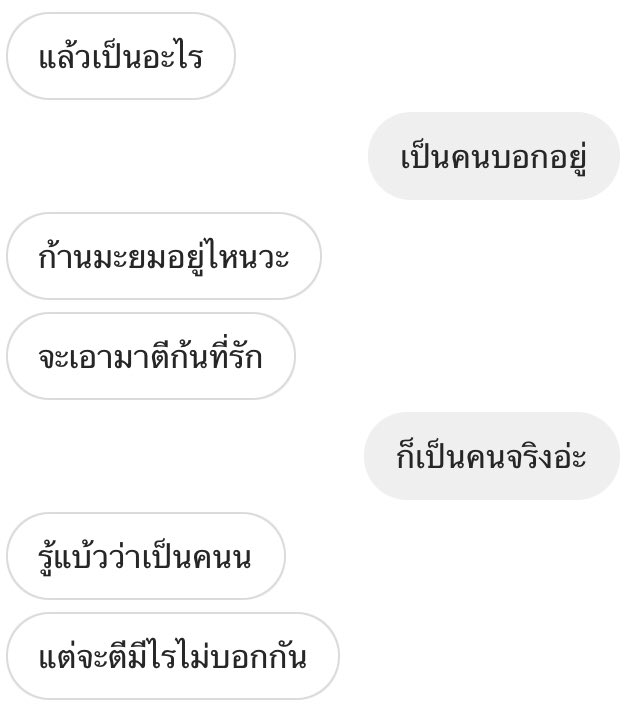 ขิงคนเเก่💜🖕🏼(ลิมิตฟอล) tweet media