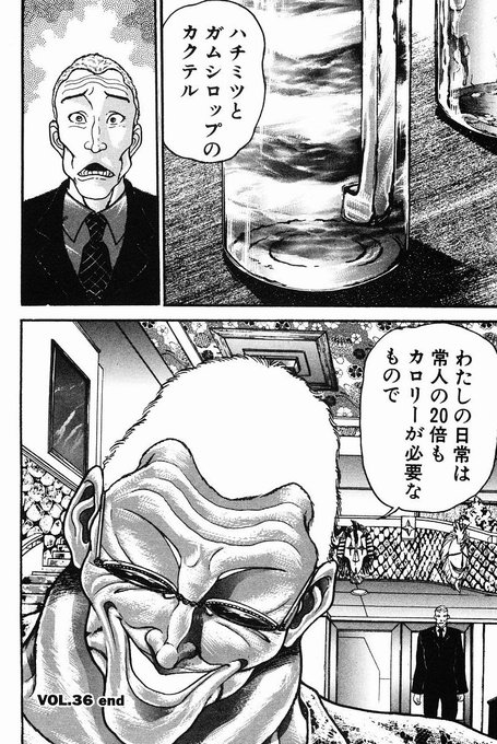 @yuubarimaron 旨い‼️旨い‼️💪🐷ブギィ～ビギィ～🐖 