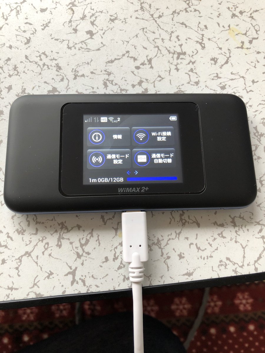 ぐちみー D4dj椿推し燐舞曲 日曜日に念願のモバイルwi Fi契約してきました これでようやくネットし放題 ゲームし放題 Switchでポケモン交換もできるし そんで エキスパンションパスも買おうか悩み中w ポケモン全然やってないところか Switch自体 ぐちみー D4dj椿推し燐舞曲 日曜日に念願のモバイルwi Fi契約してきました これでようやくネットし放題 ゲームし放題 Switchでポケモン交換もできるし そんで エキスパンションパスも買おうか悩み中w ポケモン全然やってないところか Switch自体