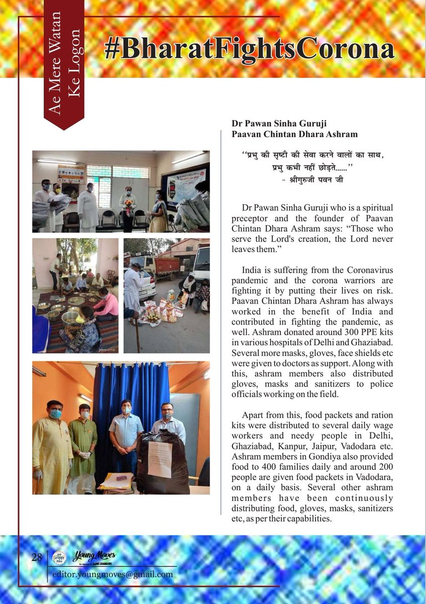 IndiaThinkForum's tweet photo. #India is fighting back #coronavirus because of it's doctors, medical workers, police, army & citizens who have shown courage & unity.
Saluting Paavan Chintan Dhara Ashram under Dr Pawan Sinha Guruji (@ShriguruPawanji) who have served the people.
#YoungMovesMag
#COVID19 https://t.co/kT7JLG7X5J