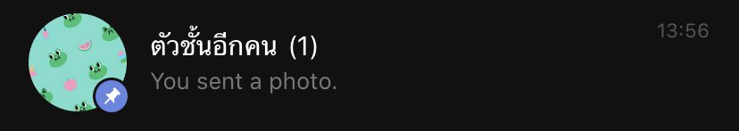 มีใครเป็นบ้าง สร้างกรุ๊ปไลน์เอาไว้กรุ๊ปนึงแล้วมีแค่เราอยู่ในนั้นคนเดียว เพื่อเอาไว้ฝากแปะลิ้งค์, text, รูป ต่างๆ เวลาฉุกเฉินให้ตัวเอง 55555555