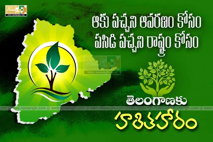 Shivakumar Chinnam🇮🇳 (@shivakumarchi10) on Twitter photo <a href="/TelanganaCMO/">Telangana CMO</a> <a href="/SmitaSabharwal/">Smita Sabharwal</a>
A Small suggestion for Successful implementation of Telangana Haritha haram 🌱🌳🌲Appoint a Special officer in every district especially for Haritha haram program and attach the special officer to PR&F Dept's and Review the program 🌦️🌧️🌱🌱🌳 <a href="/TelanganaCMO/">Telangana CMO</a> <a href="/SmitaSabharwal/">Smita Sabharwal</a>
A Small suggestion for Successful implementation of Telangana Haritha haram 🌱🌳🌲Appoint a Special officer in every district especially for Haritha haram program and attach the special officer to PR&F Dept's and Review the program 🌦️🌧️🌱🌱🌳