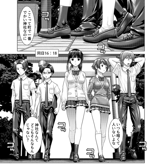 死神探偵灯 を含むマンガ一覧 古い順 ツイコミ 仮