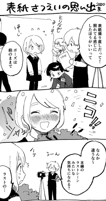 宣伝まとめ① 