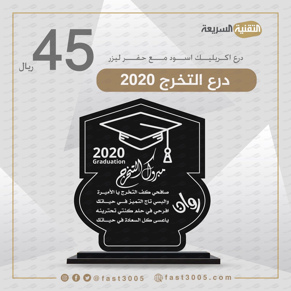 صور تخرج 2020 رمزيات مبروك التخرج High School Graduation Party Card Box Graduation Images Graduation Pictures