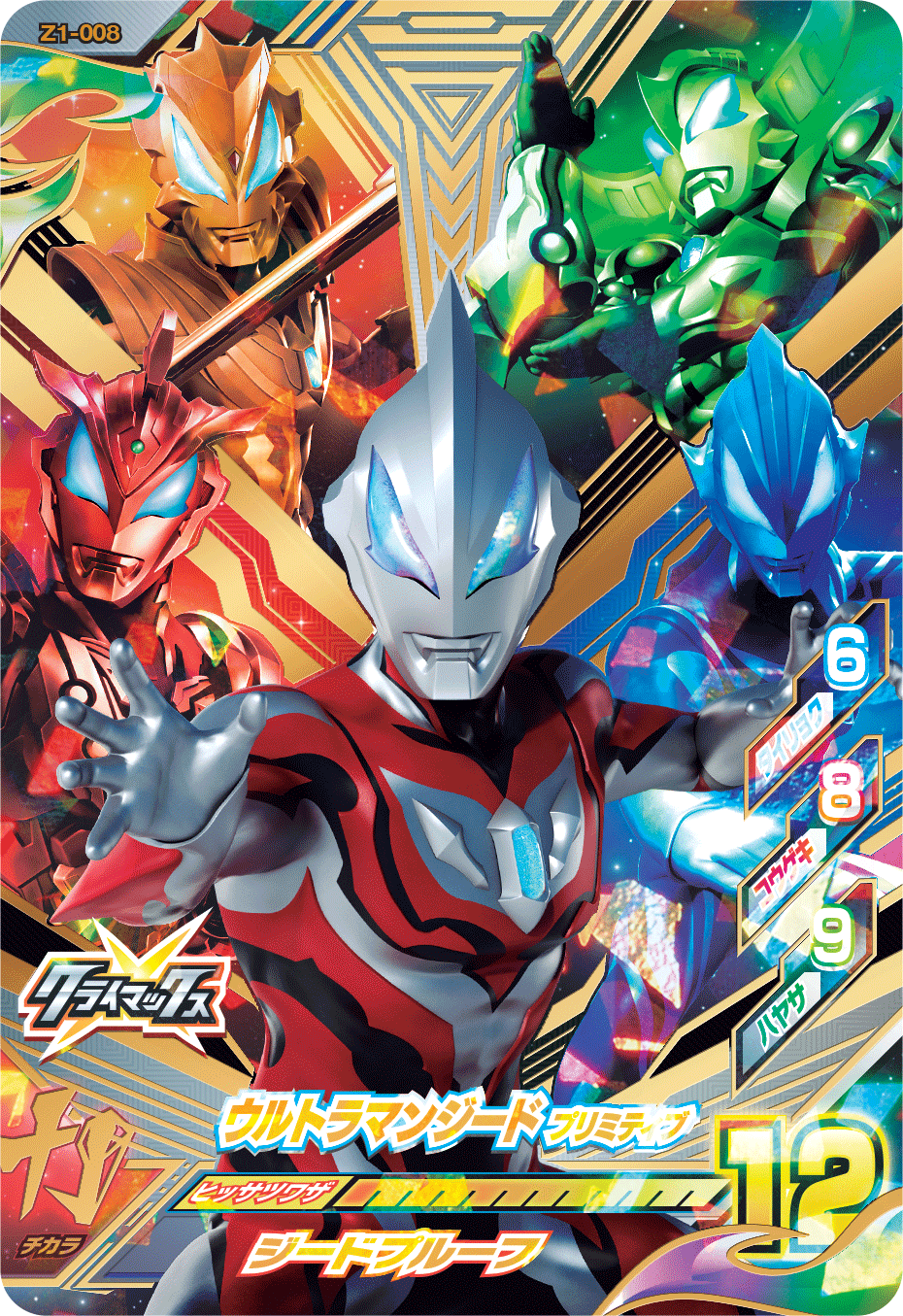 DCD_ULTRAMAN on X: 