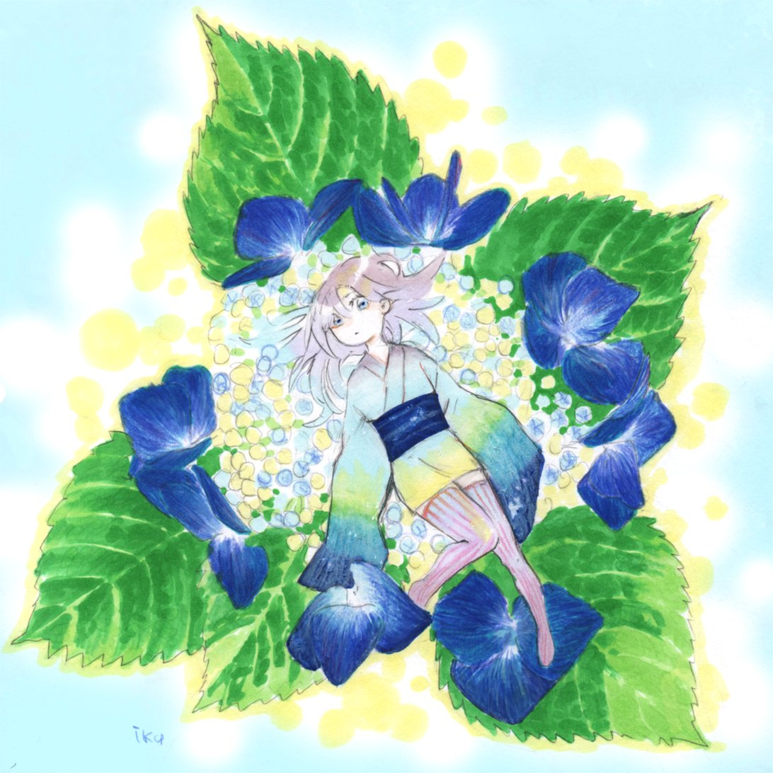 霜月いく 紫陽花のつぶつぶしてるとこかわいいんじゃ 紫陽花 イラスト 女の子イラスト