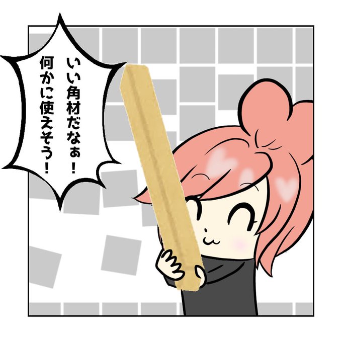 毛根4コマのtwitterイラスト検索結果 古い順