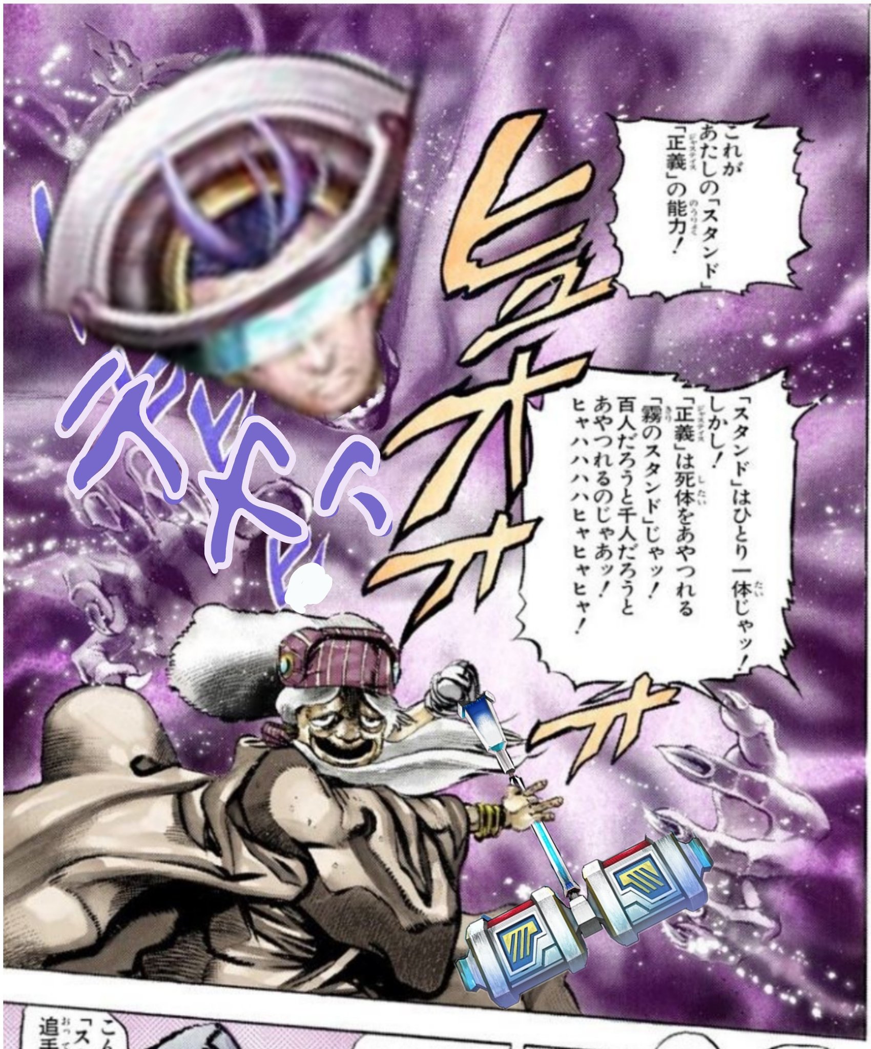 遊戯ィィィィィ Twitterissa ジャスティス違い コンパス ジョジョ コンパスクソコラグランプリ いいねした人全員フォローする 遊戯ィィィィィ Twitterissa ジャスティス違い コンパス ジョジョ コンパスクソコラグランプリ いいねした人全員フォローする