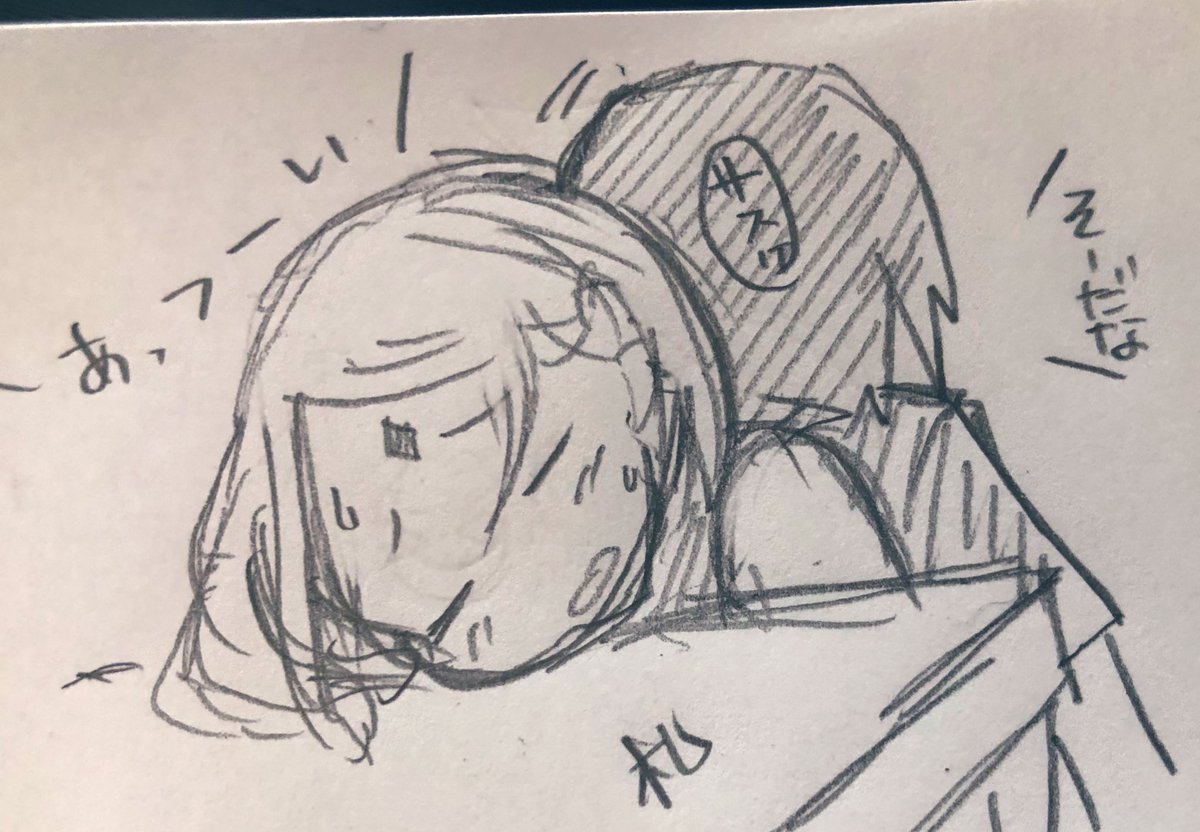 暑い無理 