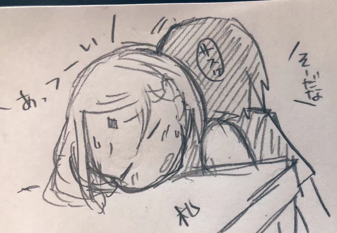 暑い無理 