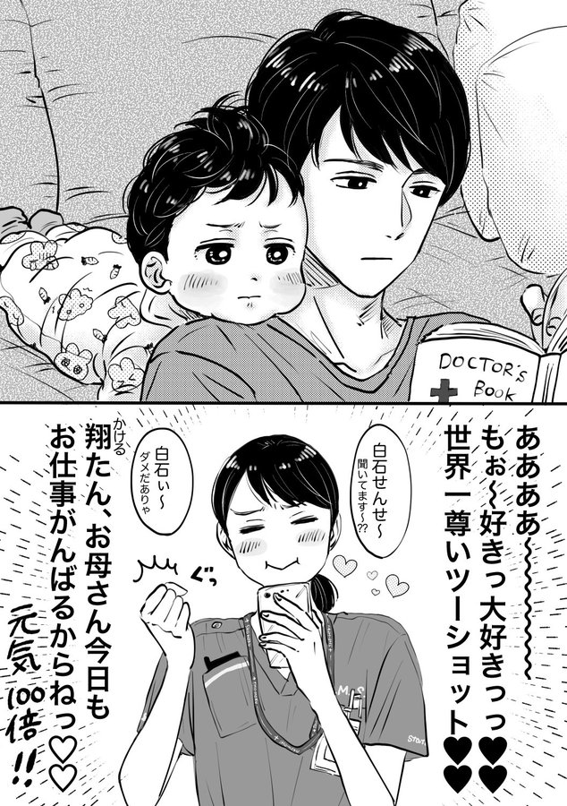#2020年自分が選ぶ今年上半期の4枚 
1枚目は元旦にアップしたけどつい最近のようにも感じるし、4枚目は本当につい最近ですね(ちょい修正済み)。 