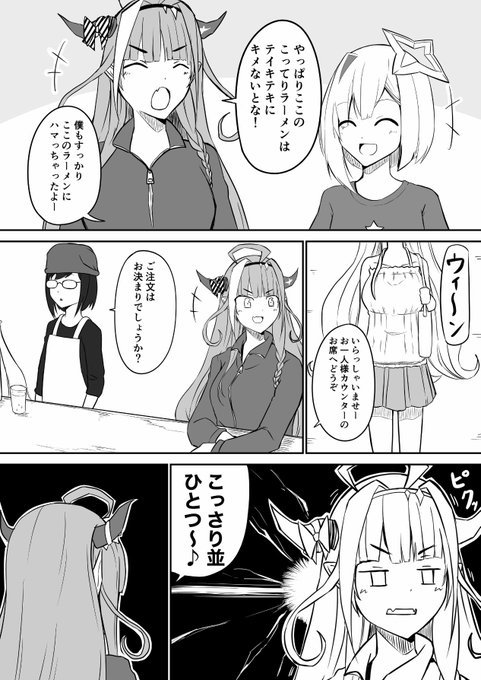 非売品 えーちゃん その他 Www Janvier Labs Com