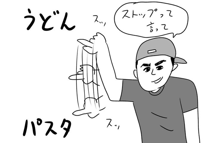 おほしんたろうのtwitterイラスト検索結果 古い順 おほしんたろうのtwitterイラスト検索結果 古い順