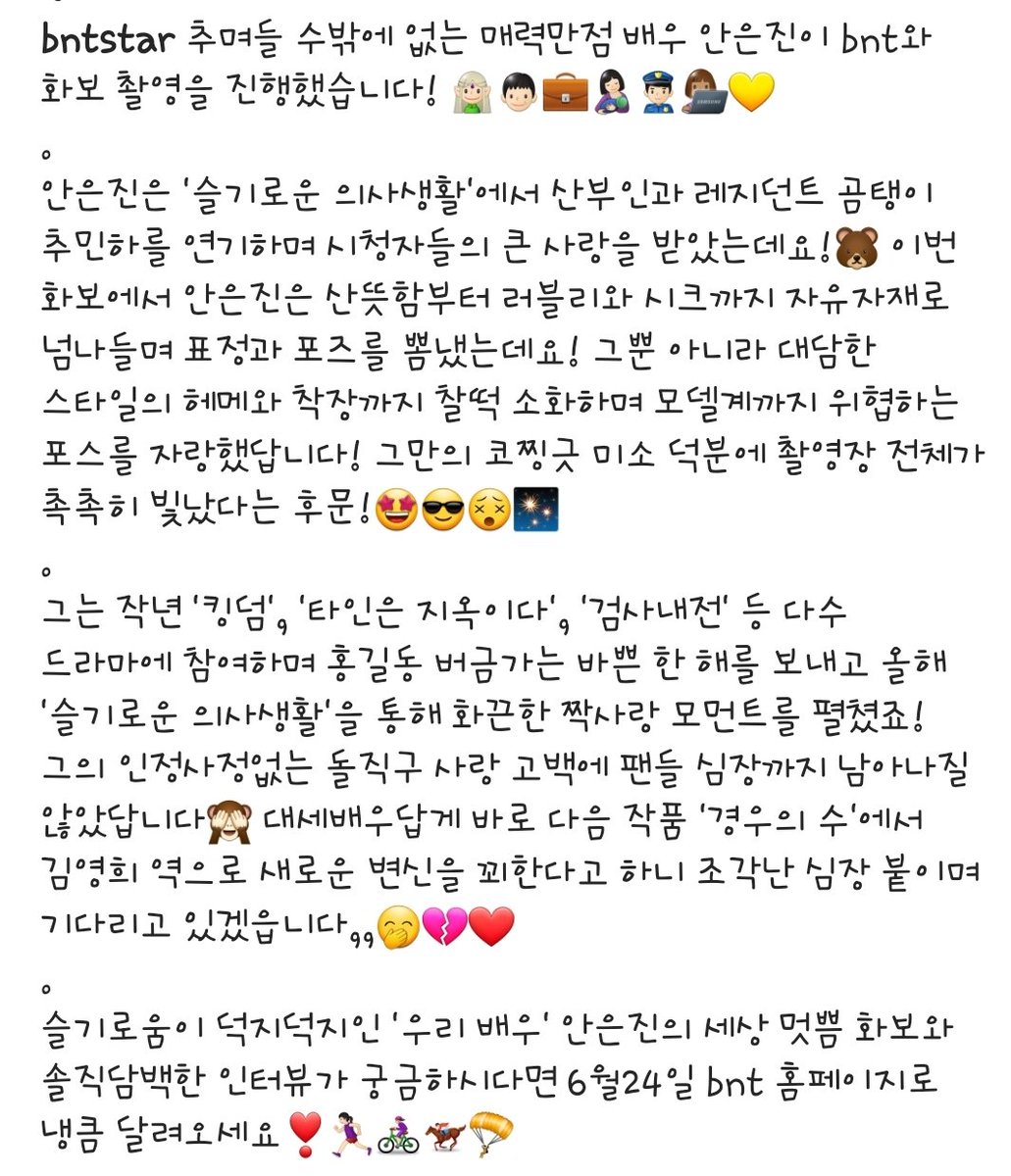 knowjjean's tweet photo. 헉 은딘 화보촬영 https://t.co/U5udxmByE4