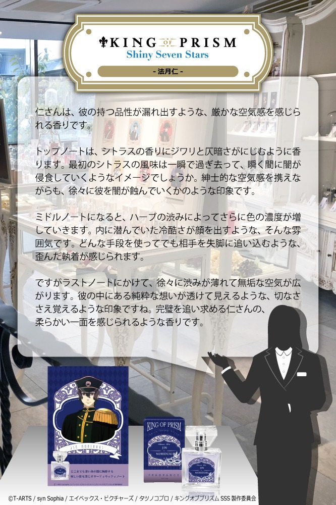 primaniacs（プリマニアックス） on X: 