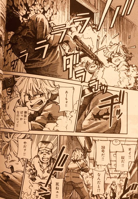 偏見 ベッケナー チョッキ Jcwt5q3qdfyszb2 さんの漫画 137作目 ツイコミ 仮 偏見 ベッケナー チョッキ Jcwt5q3qdfyszb2 さんの漫画 137作目 ツイコミ 仮