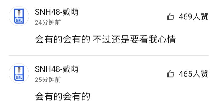 Q: will you post more practice room videos on Bilibili in the future? Dance and song covers both also can!Dm: there will be videos like this posted but it still depends on my mood