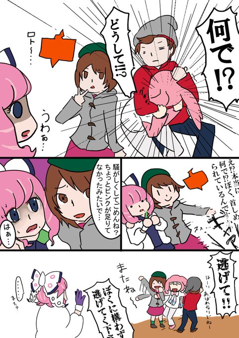 チョークスリーパーのtwitterイラスト検索結果 チョークスリーパーのtwitterイラスト検索結果
