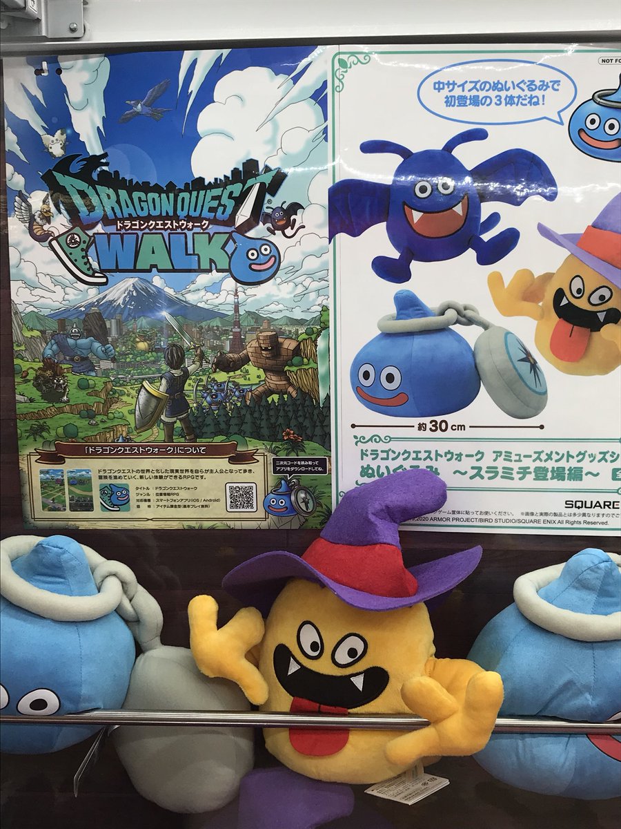 ドラクエウォーク ゲーセンで取れるぬいぐるみやグッズ紹介 6月上旬版