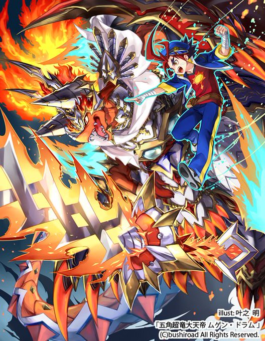 注目 画像ツイート フューチャーカード バディファイト 6ページ目 アニメレーダー 注目 画像ツイート フューチャーカード バディファイト 6ページ目 アニメレーダー