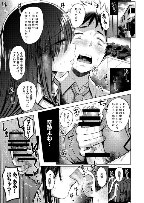 6月17日発売のcomic失楽天2020年8月号に新作「あさがお」が掲載されます。失楽天掲載1周年です。ワニマガ通算11作品目になります。よろしくお願いします!!
コミフロではもう配信始まってますよ～。
こちらもよろしく!!
https://t.co/bMPlKvHjPF
(1/2) 