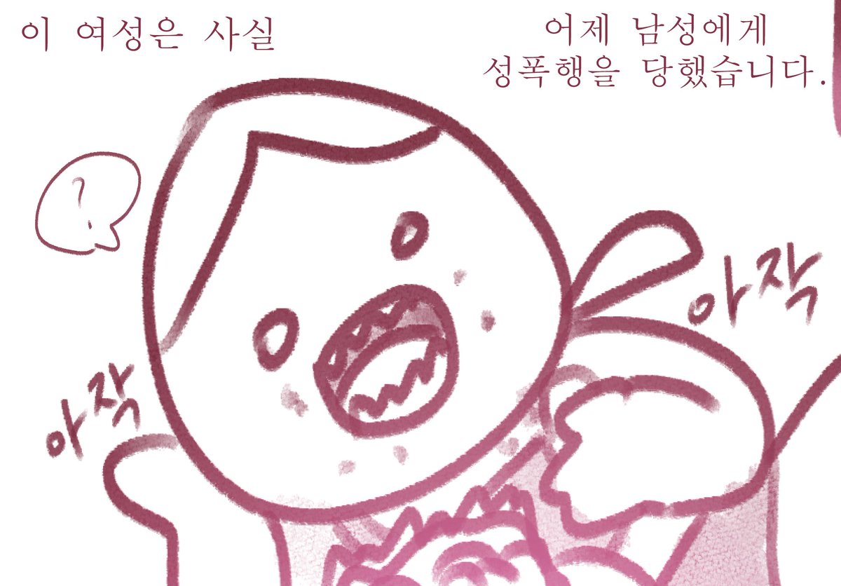 He_zH_ez's tweet photo. 200616
너희들이 봐야 하는 만화 (1) https://t.co/k4Yc2WFYnt