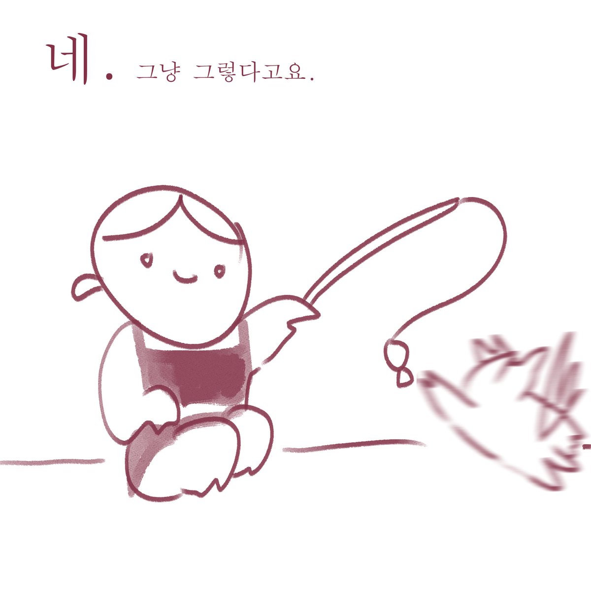 He_zH_ez's tweet photo. 200616
너희들이 봐야 하는 만화 (1) https://t.co/k4Yc2WFYnt