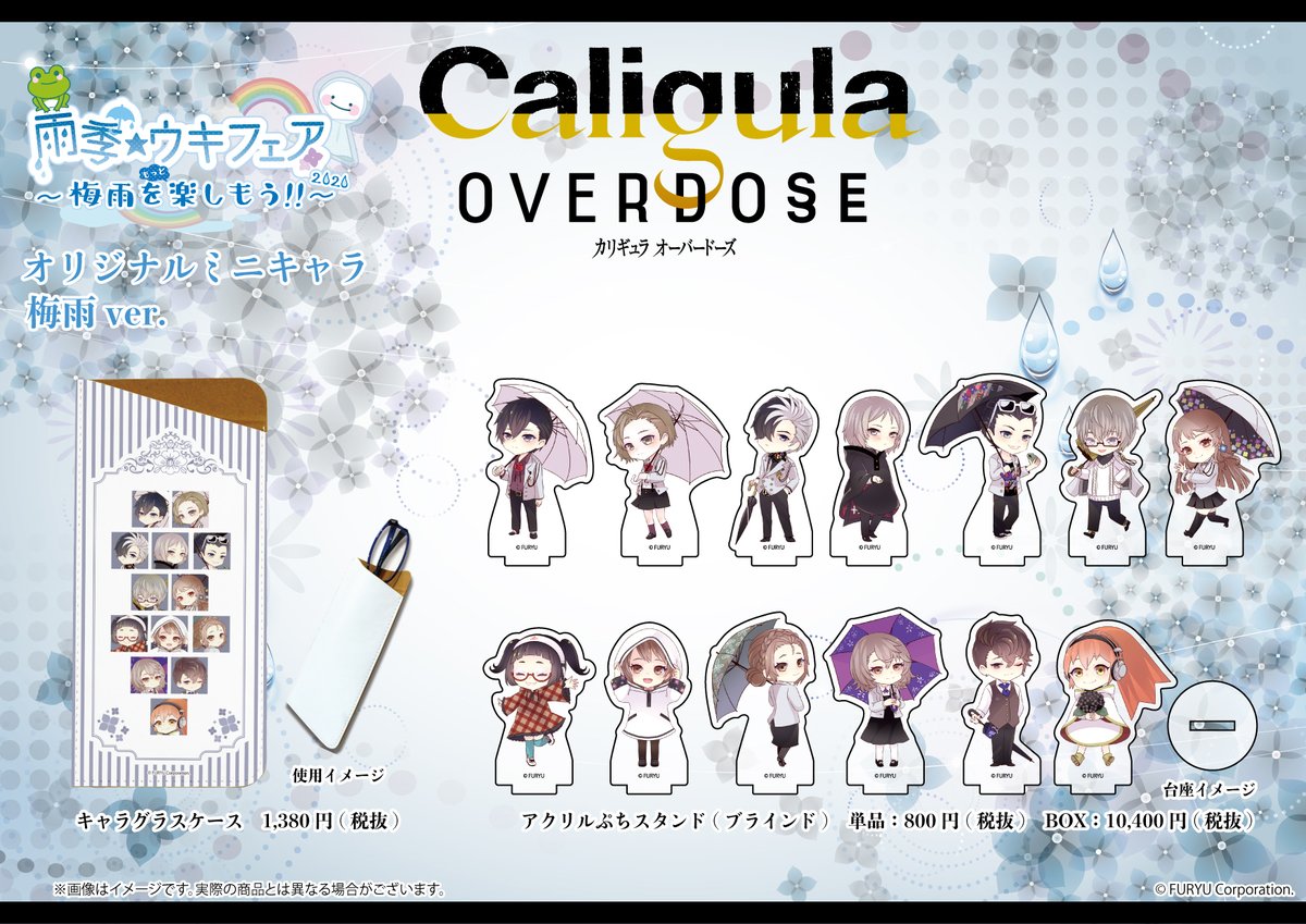 Caligula カリギュラ 公式 Caligula Game Twitter