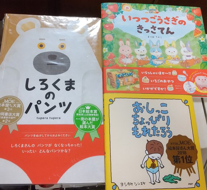 紀伊國屋書店 梅田本店 Kinoumeda 年06月 Page 2 Twilog