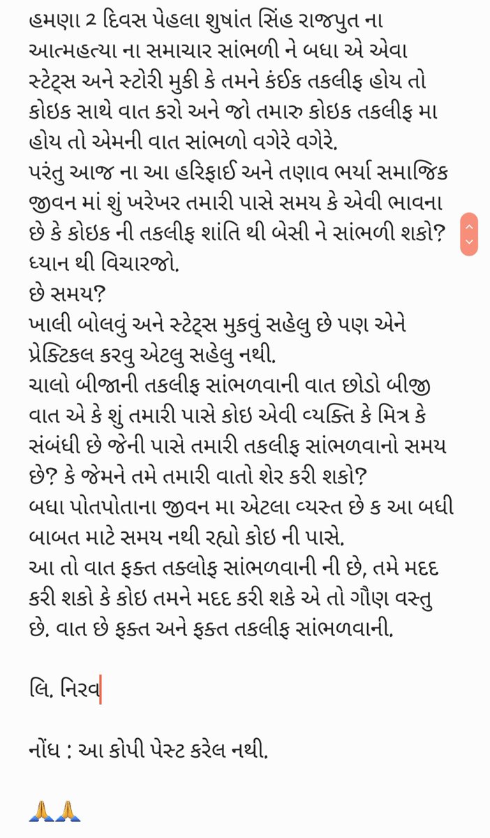 nirav_5349's tweet photo. @prajay_naik https://t.co/p7IRwMh0OA