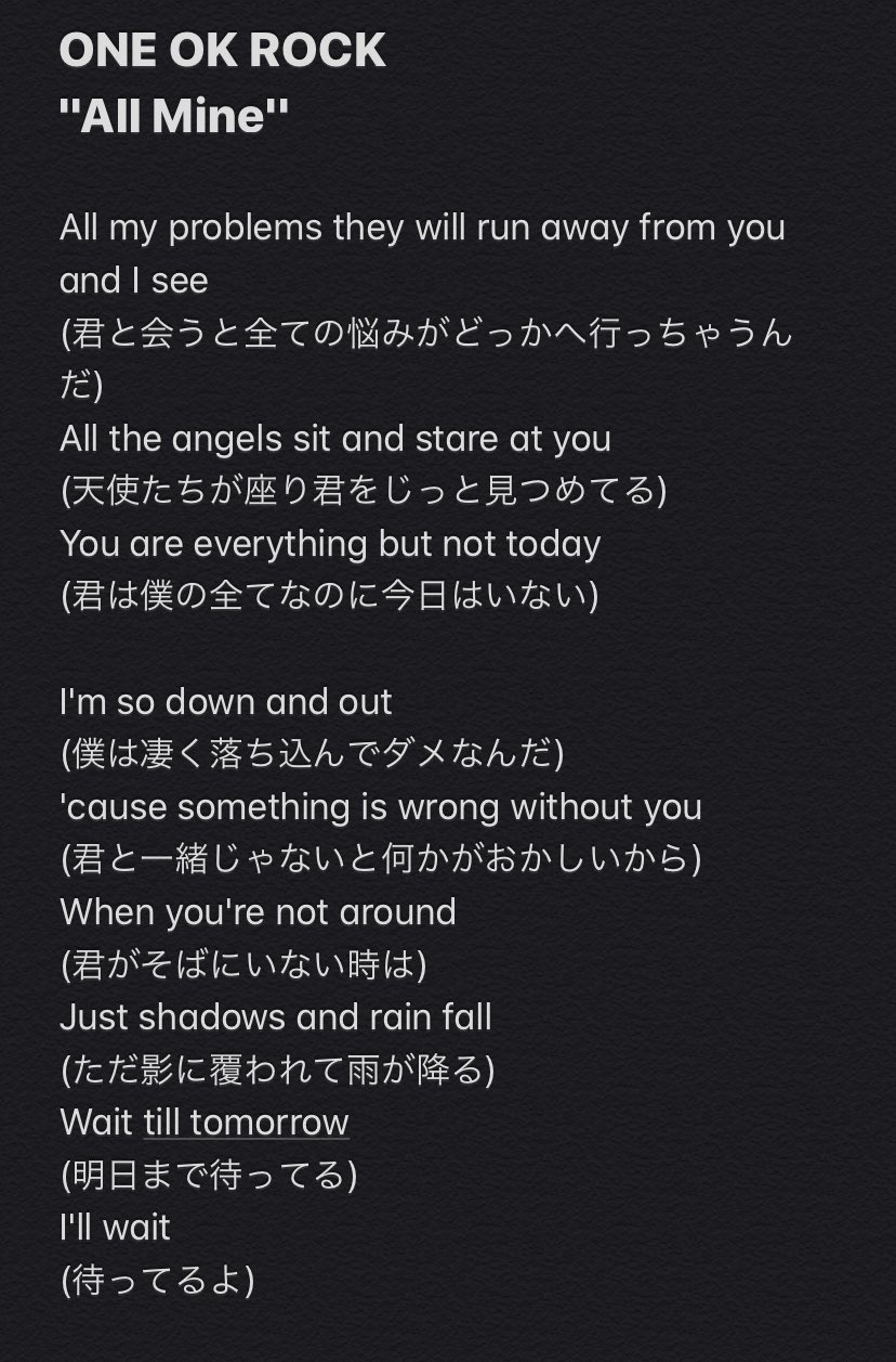 تويتر Yoko Oorer على تويتر One Ok Rock All Mine 歌詞 和訳 梅雨入りしましたね この曲は雨の日にピッタリですよ 曲を聴きながら和訳をぜひ見て下さいね Oorjtranslation Oneokrock Allmine 雨の日バラード T Co Xosubyxldl