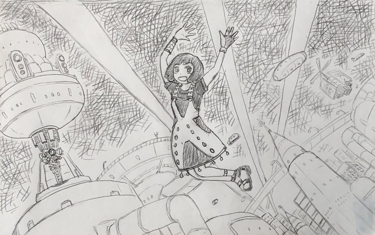 それー、ジャンプ! 