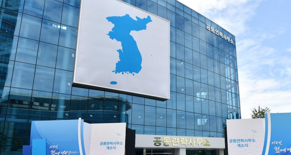 breakinglv's tweet photo. 🇰🇵 Sprādziens nopostījis Starpkorejas sadarbības biroja ēku #Kasong #Ziemeļkoreja, ziņo abu Koreju mediju aģentūras. Ēkā pēc šīm ziņām ir sabrukusi. https://t.co/2eK0rEU2LZ