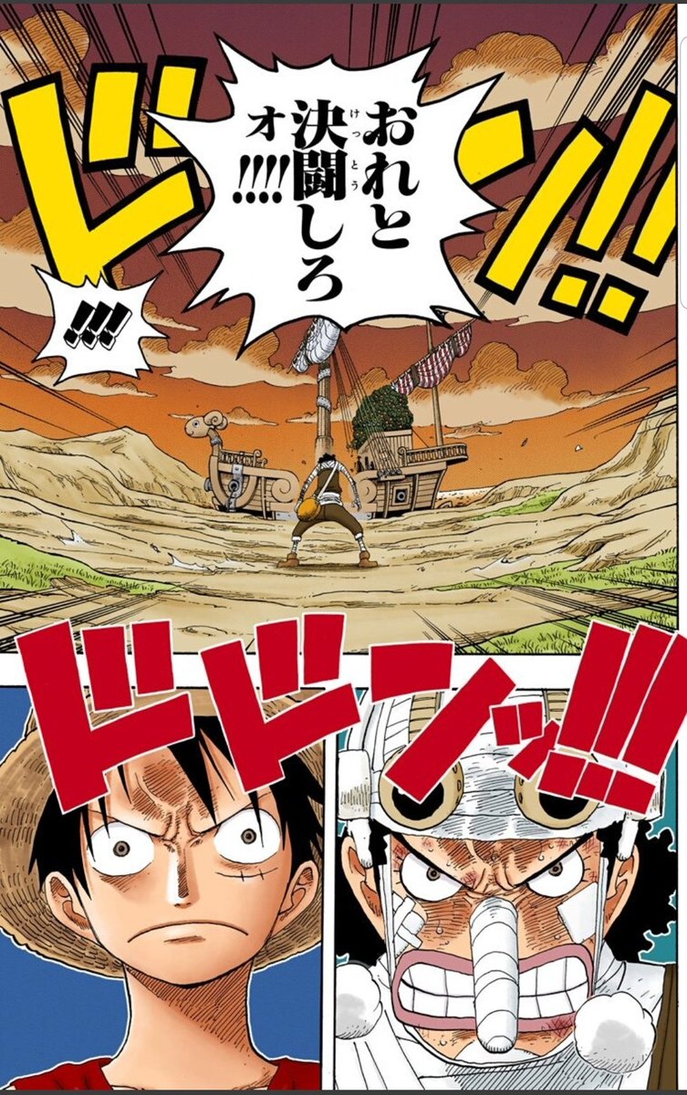 ガラスの脳みそハル麦 今日のone Piece メリーをめぐってウソップと言い争いに この一味をやめると言ったとき ほんとに悲しかった 青キジのところでウソップいろいろと考えてしまったんだろうなぁ ワンピース ウォーターセブン ルフィ ガラスの脳みそハル麦 今日のone Piece メリーをめぐってウソップと言い争いに この一味をやめると言ったとき ほんとに悲しかった 青キジのところでウソップいろいろと考えてしまったんだろうなぁ ワンピース ウォーターセブン ルフィ