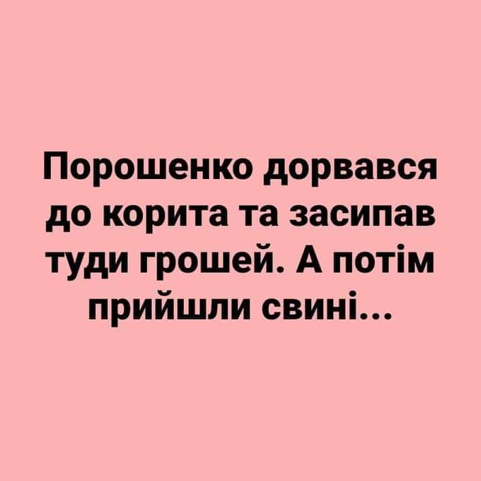 "Я пришел с Зеленским и с ним уйду", - Ермак - Цензор.НЕТ 8878
