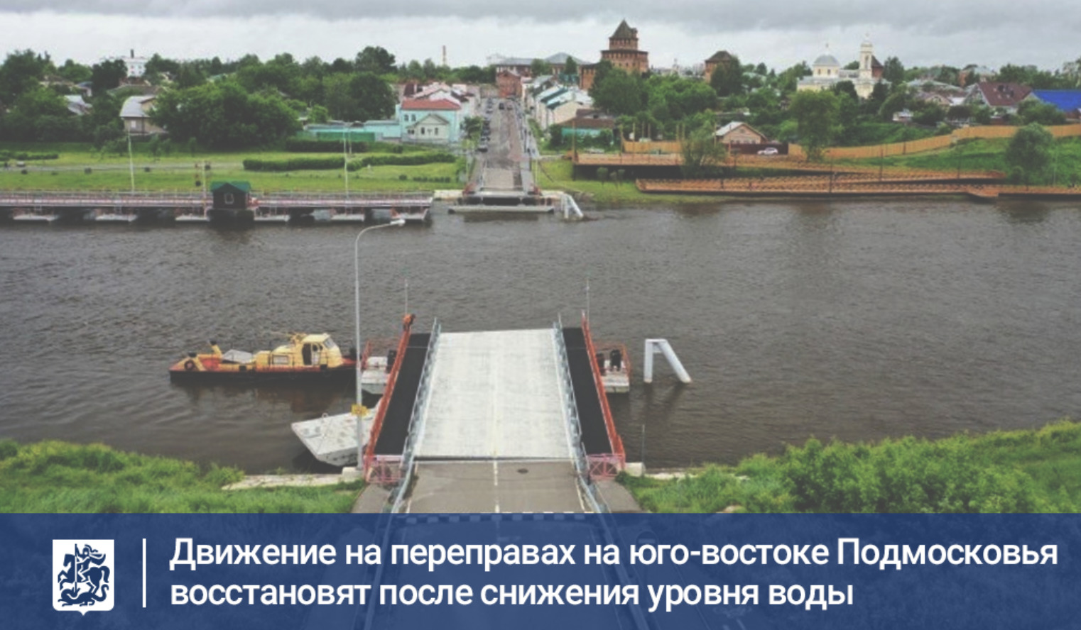 мосты в коломне