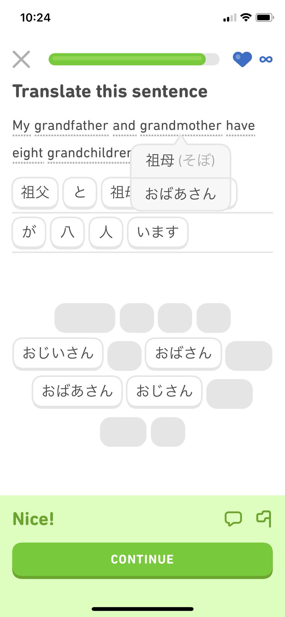 Tihmstar What S The Difference Between 祖母 And おばあさん Tihmstar What S The Difference Between 祖母 And おばあさん