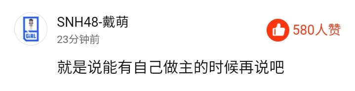 Q: after graduation,is your work schedule still according to the company? If you get a chance to do your own decisions you must grasp it nicely oh Dm: let's talk about this when the time comes that I can do my own desicions