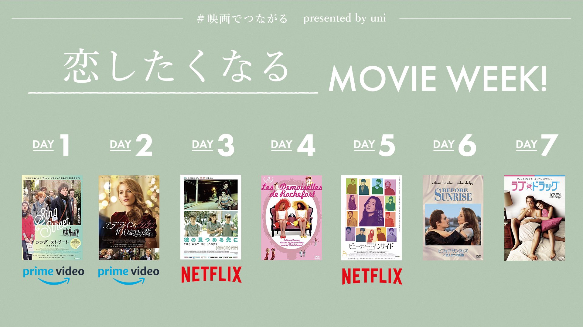 映画ウィーク Twitter Search Twitter
