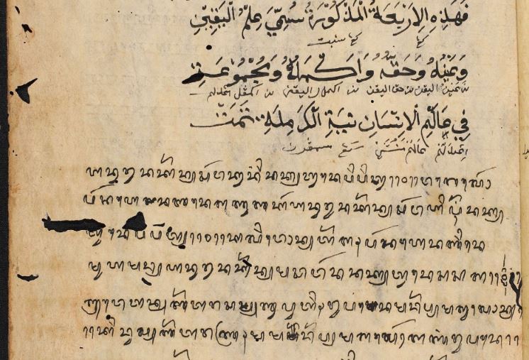 A manuscript in the collection of Iim Abdurrohim from the Lengkong area, Kuningan, West Java has an interesting feature. One part of the text uses Javanese script, in addition to Arabic and Pegon scripts. It is from manuscript number DS 0012 00001.