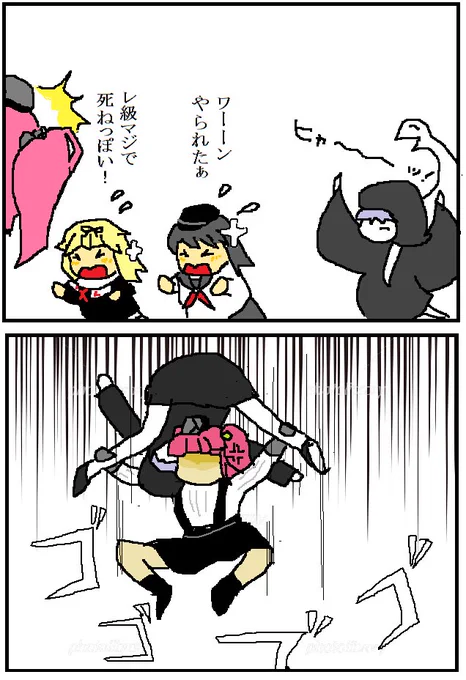 はい、例によってオチは無いです。。。 