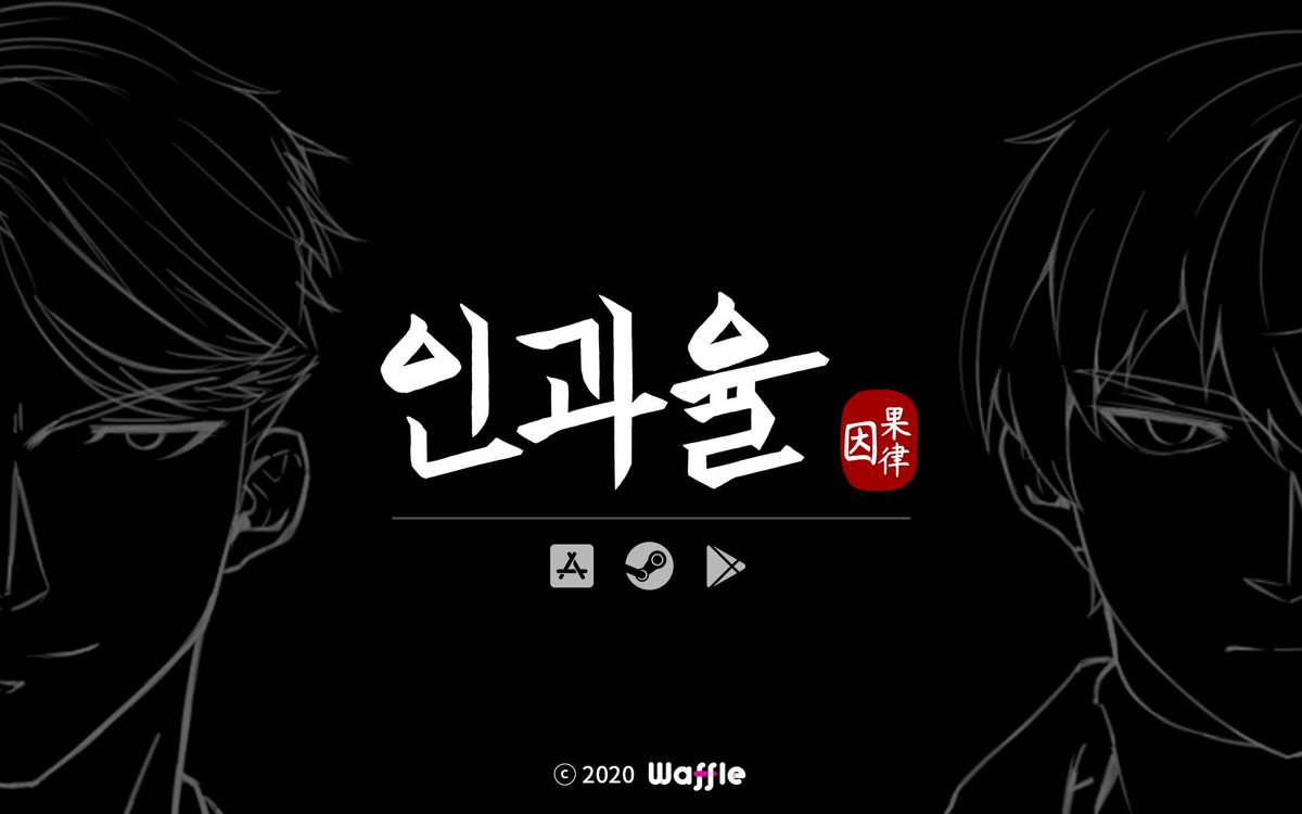 와플게임즈의 새 프로젝트 "인과율"을 공개합니다!
현재 웹에서 플레이 가능한 데모 버전도 제공 중입니다.
자세한 내용은 공식 블로그 포스트를 확인해 주세요!
waffleent.com/222002726367