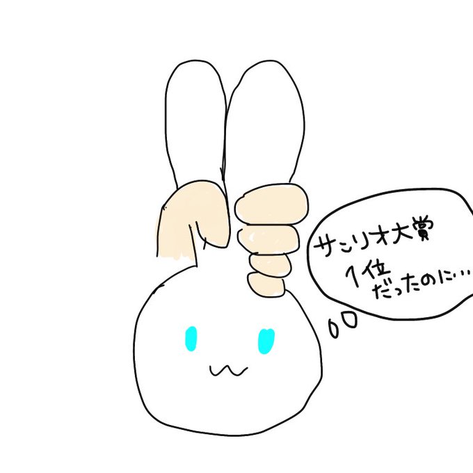 シナモンのtwitterイラスト検索結果